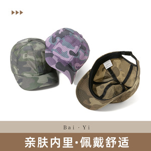 หมวกเบสบอลลายพรางแบบยูนิเซ็กซ์ตาข่ายระบายอากาศได้พับเก็บได้หมวกป้องกันแสงแดดสำหรับการเดินป่าตกปลา - Product Image 5