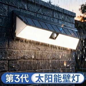 Lampe murale solaire extérieure 120 LED avec détecteur de mouvement, étanche, pour jardin, villa, éclairage de rue - Product Image 3