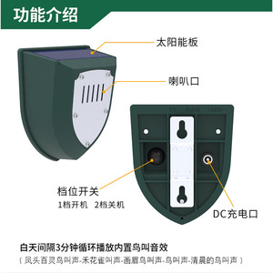Alarme à fil solaire avec capteur de vibration pour système d'alerte de sécurité des jardins et des chantiers - Product Image 4