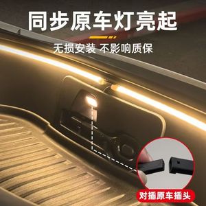 Éclairage d'ambiance pour coffre avant de Tesla Model Y3, lumière de bienvenue intérieure, fixation magnétique, matériau plastique - Product Image 2