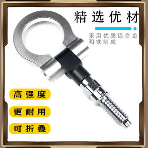 Autocollants de crochet de remorque arrière en forme de voiture Simulateurs de course Crochets de remorquage Décorations Décorations de modification automobile - Product Image 4