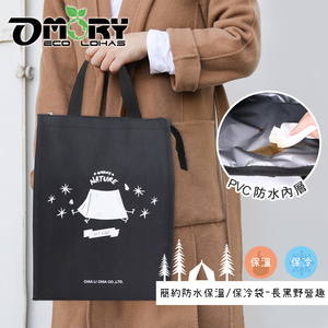 Taiwan Brand Wholesale OMORY Insulated Handbag Black Camping Style Waterproof Lunch Tote for Outdoor - Product Image 4
