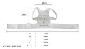Correcteur de <span class=keywords><strong>posture</strong></span> magnétique de soutien dorsal réglable Correcteur de <span class=keywords><strong>posture</strong></span> dorsale complet <span class=keywords><strong>pour</strong></span> femmes - Product Image 3