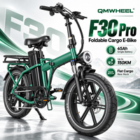 QMWHEEL F30 Pro 英国库存电动自行车 20 英寸电动折叠自行车 250W 48V 45Ah 长距离折叠电动自行车批发