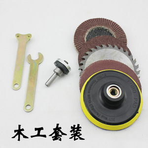 Juego de accesorios de pulido de metal Xi'an para mini amoladora angular, kit de 5 piezas para pulido y corte de uso general - Product Image 2