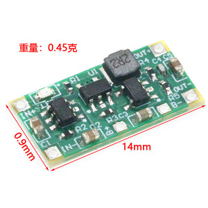 โมดูลแปลงแบตเตอรี่ลิเธียม 3V 4.2V เป็น 3V สำหรับชาร์จและปล่อยประจุ สำหรับของเล่น รีโมทคอนโทรล เมาส์ ชิปเดี่ยว - Product Image 1