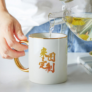 Taza de cerámica chapada en oro con borde y asa dorados, color sólido, regalo de graduación, regalo empresarial, taza individual - Product Image 2