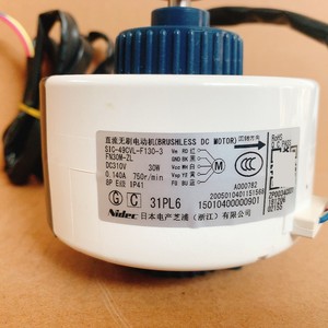 Moteur CC sans balais Nidec S1C-49CVL-F130-3 30W 750 tr/min pour ventilateur de climatiseur - Product Image 1