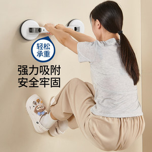 Barres d'appui de salle de bain You Liang, capacité de charge 300 kg, fixation par ventouse sans perçage, barre de sécurité pour personnes âgées, femmes enceintes et enfants - Product Image 1