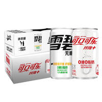 Boisson gazeuse Coca-Cola & Sprite sans sucre, zéro calorie, zéro sucre, fibres alimentaires, 200 ml