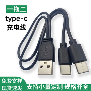 Dual <b>Type</b> <b>C</b> Charging <b>Cable</b> 1 To 2 Splitter Micro <b>Usb</b> And <b>Type</b> <b>C</b> Connector For Android Devices Black - Product Image 5