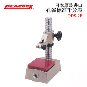 Soporte para indicador de cuadrante Peacock tipo SIS-6C, base para indicador mecánico, fabricado en Japón - Product Image 4