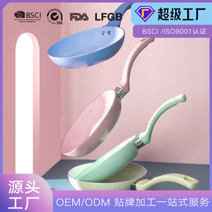 Macaron Colored <b>Frying</b> <b>Pans</b> Set 5 Piece Nonstick Round Flat Bottom For <b>Induction</b> Cookers Household Use - Product Image 5