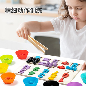 ของเล่นหนีบลูกปัดตัวเลขสำหรับเด็ก ปริศนาคณิตศาสตร์ไม้ สำหรับเด็กอายุ 3-6 ปี เกมจับคู่สีเพื่อการศึกษา - Product Image 5