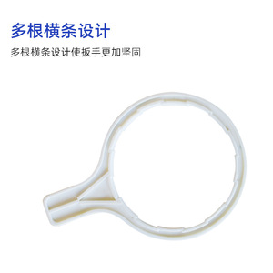 Clé pour boîtier de membrane 2 en 1 en plastique, accessoire pour machine à eau pure, forte compatibilité - Product Image 4