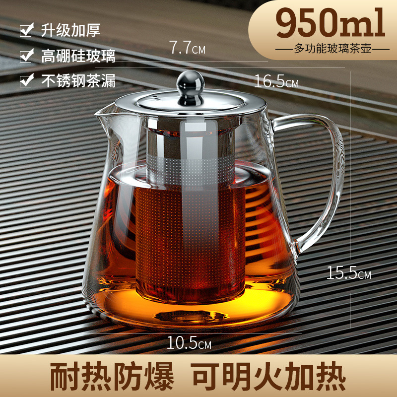 Multifunctional Teapot [950ML] Thickened High Borosilicate Glass
