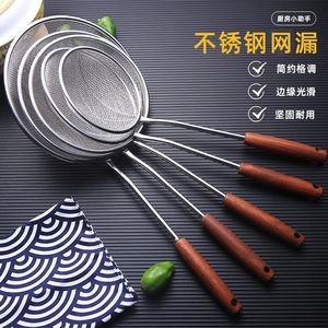Stainless Steel Strainer Set With Wooden Handle Kitchen Colander For Noodle Dumpling Deep Fryer Hot Pot Use - Product Image 1