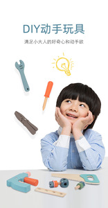 IDS ulultifuntion OOD imiation Kids ool et Oy IY Andy hecho lay ay Ouse oys Arly ducducation Oy - Product Image 6