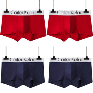 Sous-vêtements pour hommes en pur coton, caleçons simples pour hommes, boîte indépendante, pantalons de grande taille, vente en gros de sous-vêtements pour hommes, boxers Hombr - Product Image 5