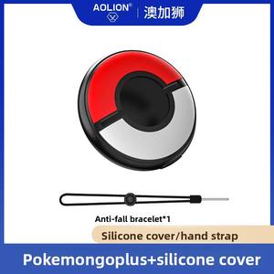 Pokémon GO Plus + étui <span class=keywords><strong>de</strong></span> protection en silicone avec lanière couverture complète d'accessoires <span class=keywords><strong>de</strong></span> sommeil pour le jeu - Product Image 2