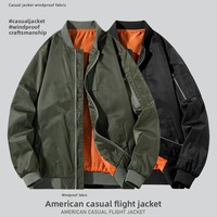 Veste de pilote classique MA-1 pour homme, coupe-vent imperméable, style militaire tactique, manteau décontracté d'automne