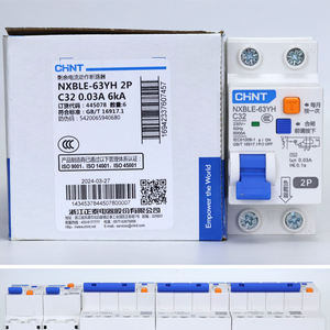 Chint Mini disjoncteur NXBLE-63YH 4P C63 6A/10A/16A/20A/25A 30mA 6kA 230v pour la Protection domestique - Product Image 6