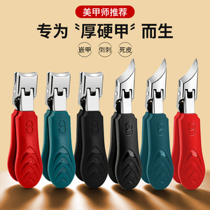 German-made large-opening nail clippers, new single nail clippers, household anti-splash, <b>thick</b> and hard nail clippers for the - Product Image 1