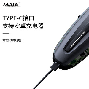 Tondeuse à cheveux électrique Yoshimi JM-768, design camouflage, lames en acier inoxydable, double charge, usage général - Product Image 3