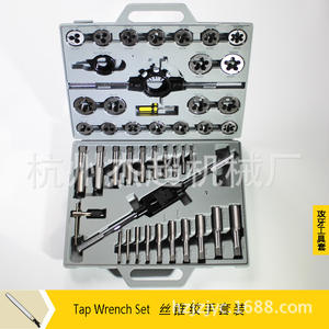 Ensemble de 45 pièces pour taraudage et filetage de tuyaux électriques - Product Image 2