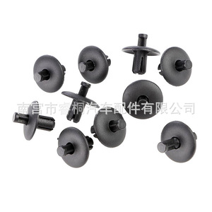 Clip de Sujeción de Plástico para Automóvil Shuangxuan 4D0807300 para Audi A2 A4 A5 A8 Q3 Q5 RSTT, Parachoques Delantero y Trasero - Product Image 5