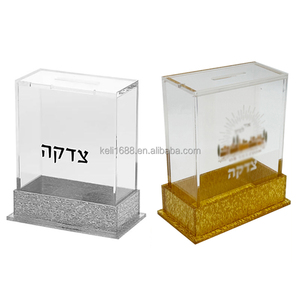 Scatola per la Beneficenza Shabbat Personalizzata all'Ingrosso, Scatola per la Raccolta di Doni in Lucite, Scatola Acrilica per Tzedakah Ebraica - Product Image 1