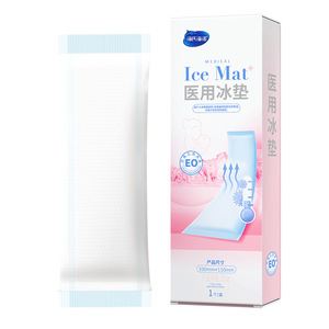 Haishi Hainuo Medical Ice <b>Pad</b> 1pc Perineal <b>Cooling</b> Patch Postpartum Use - Product Image 2