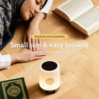 Lámpara táctil con reproductor del Corán islámico, altavoz Bluetooth, reloj Azan para recordatorio de oración y aprendizaje del Corán.