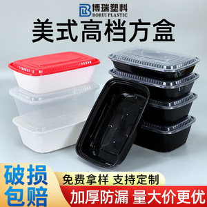 Disposable Lunch Box Square With Lid 35oz High Grade PP Plastic Fast Food Container Microwave Safe Commercial Use - Product Image 5