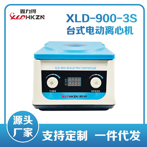 เครื่องปั่นเหวี่ยงไฟฟ้า Xinlide XLD-900-3S ความเร็วต่ำ สำหรับห้องปฏิบัติการทางการแพทย์ แยก PRP - Product Image 4