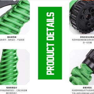 Flexible Hose Water Gun 45M High Pressure 3.0 Mpa Rotation Spray Home Car Wash Tool Kit Green Connector - Product Image 5