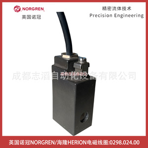 Bobina Electromagnética Norgren Herion 0298.024.00 DC 24 V Sellada, Relé de Uso General - Product Image 5