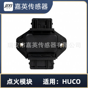 โมดูลจุดระเบิด JYI รุ่น 4D0905351/B สำหรับรถยนต์ Volkswagen Audi อะไหล่ทดแทน OE - Product Image 4