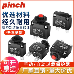 Protector de Sobrecarga Pinch MR1 30A 125/250VAC 32VDC, Interruptor de Circuito Reajustable para Bomba de Agua y Compresor de Aire - Product Image 5