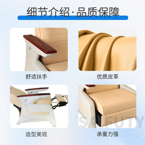 Sillón de Infusión Individual Saiford, Eléctrico y Reclinable, con Reposabrazos de Madera, Modelo SFD 933 para Uso Hospitalario - Product Image 4