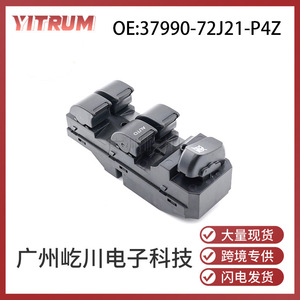 Interrupteur de lève-vitre électrique Suzuki 37990-72J21-P4Z pour voiture, commande électrique, conduite à droite - Product Image 5