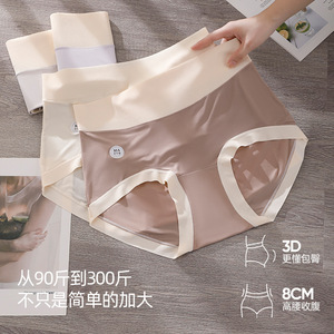 Sous-vêtements grande taille 150 kg pour femmes, taille haute, antibactériens, ultra-fins, culottes de bikini à haute élasticité - Product Image 2