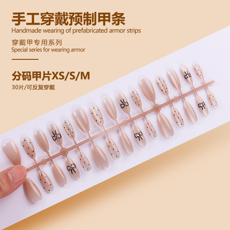 แถบสำเร็จรูป BY1680 30ชิ้นบอร์ด