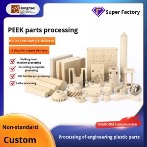 자연색 PE 보드 슈퍼 엔지니어링 플라스틱 가공 작업물 모델 34 - Product Image 4