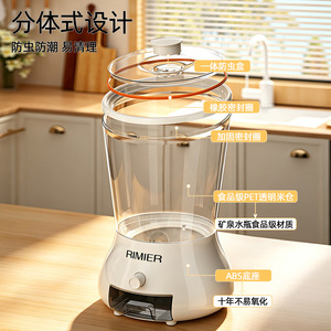 Rimier Rice Storage Container 2L 5L Sealed Food Grade For Home Kitchen Use - Product Image 3
