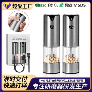 Stainless Steel Automatic Electric Pepper Grinder With Transparent Container USB Charging For Kitchen Use - Product Image 5