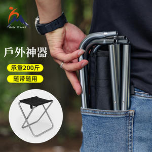 Silla Plegable Portátil de Aleación de Aluminio para Senderismo, 20x25x28cm, Ligera, para Camping y Pesca, Diseño Cuadrado - Product Image 1