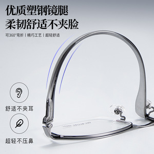 Montures de lunettes demi-cerclées en alliage Danyang pour hommes 34995, verres en résine extra larges, pont nasal standard, style professionnel - Product Image 4