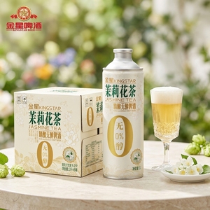 Bière artisanale chinoise <span class=keywords><strong>sans</strong></span> <span class=keywords><strong>alcool</strong></span> Kingstar, 1L, canettes en aluminium, 0,5% ABV, couleur claire, goût thé jasmin, bière artisanale aux herbes et épices - Product Image 3