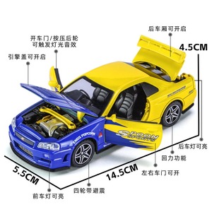 ของเล่นรถโลหะแบบจำลองเสียงเบา <span class=keywords><strong>R34</strong></span>สกายไลน์ <span class=keywords><strong>GTR</strong></span> สำหรับเด็กและผู้ใหญ่ - Product Image 5